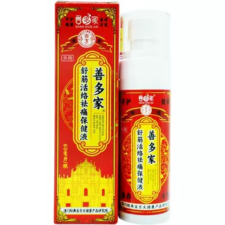 善多家舒筋活络袪通保健液