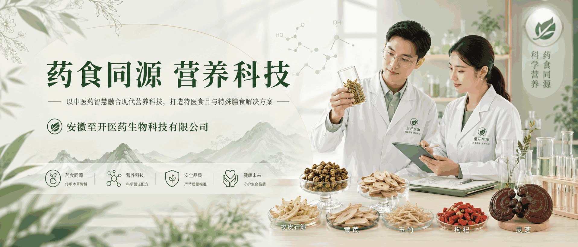 首页幻灯2
