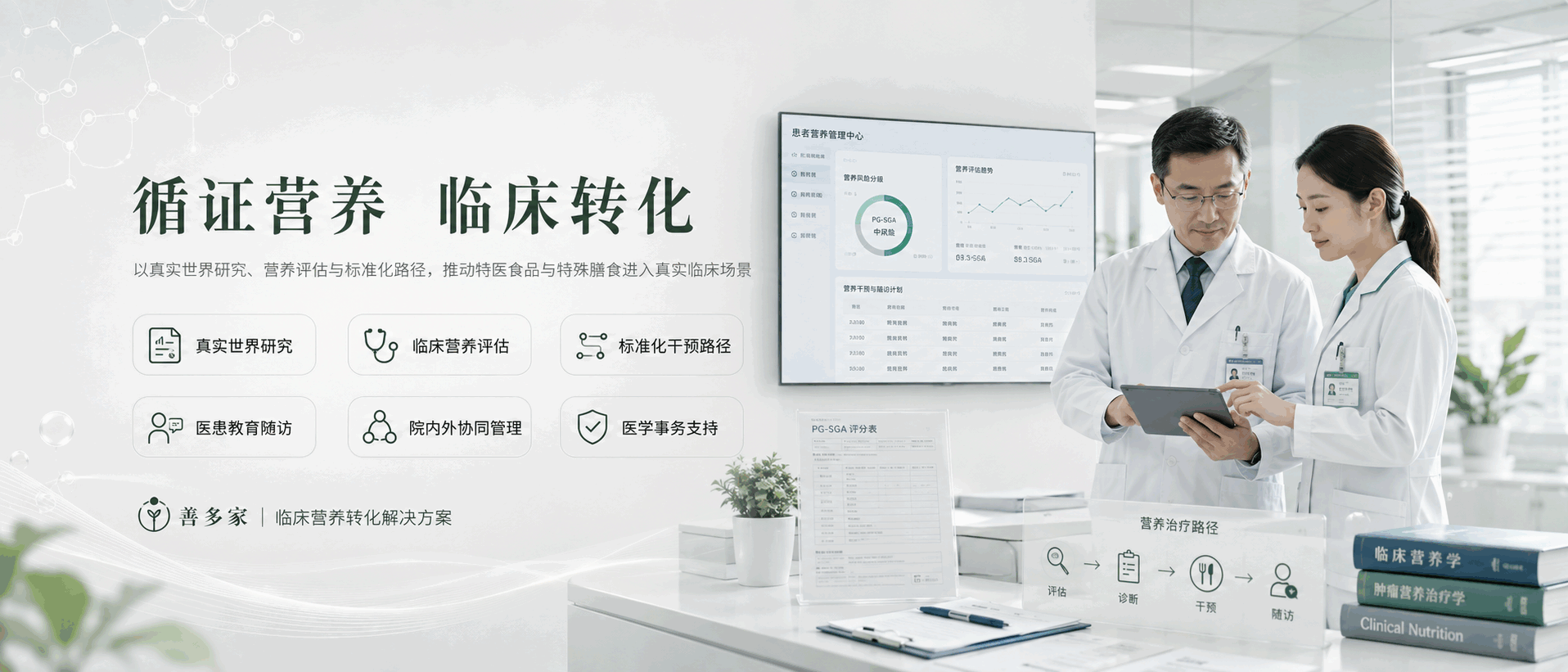 首页幻灯5