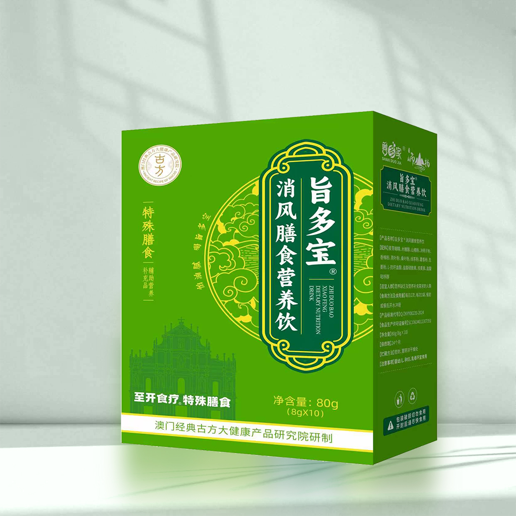 旨多宝®消风膳食营养饮