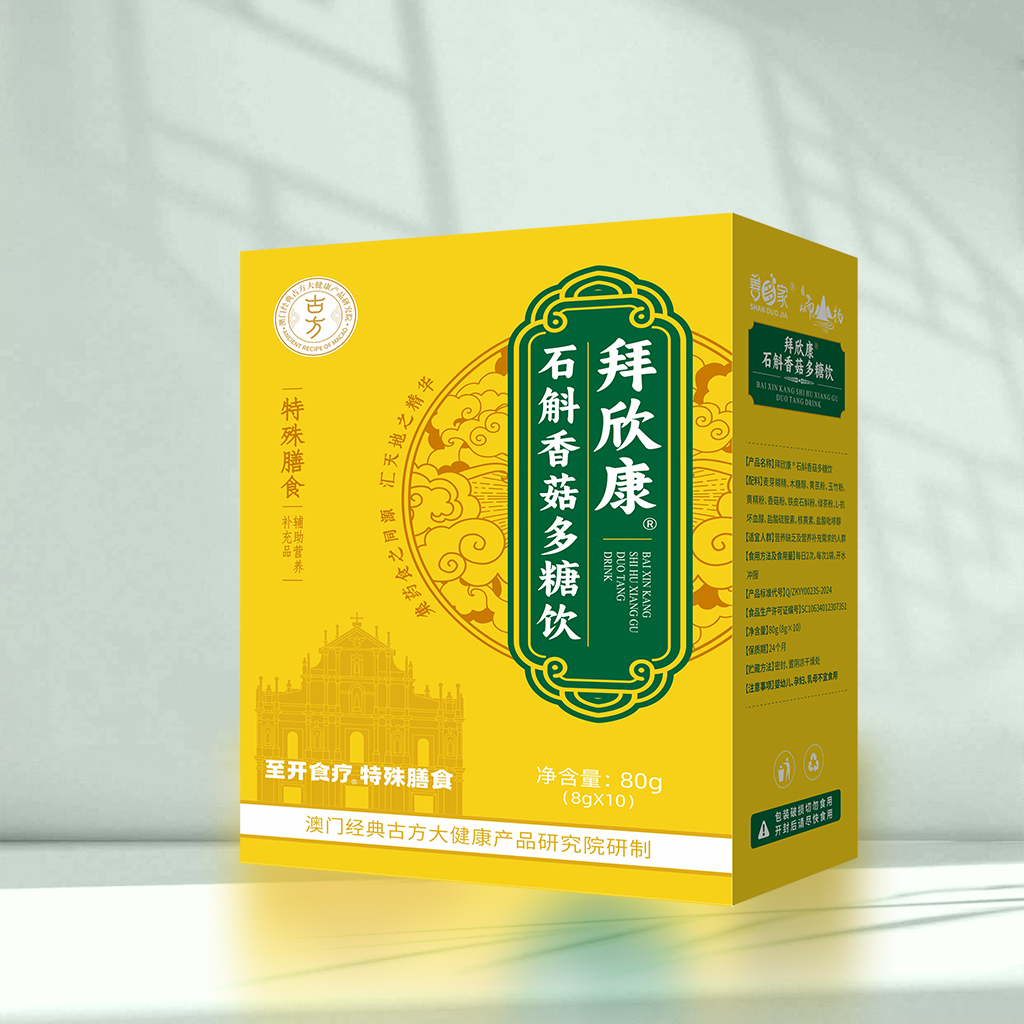 拜欣康®石斛香菇多糖饮