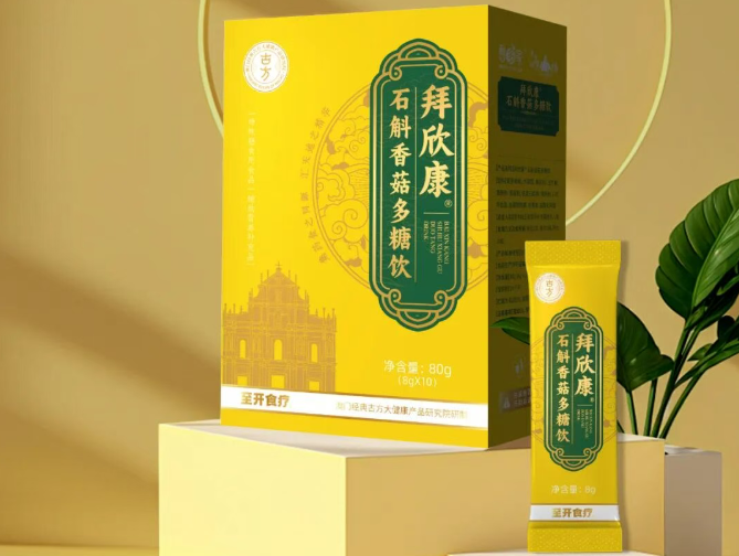 【原创】拜欣康®与特医食品、肿瘤治疗药品联合使用指南